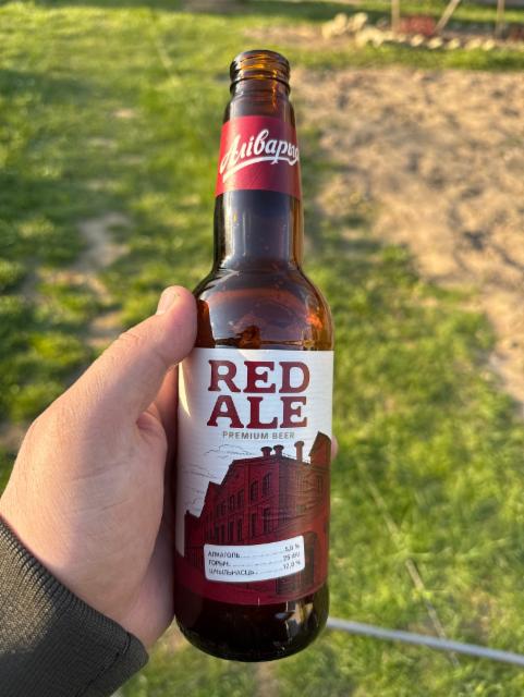 Аліварыя Red Ale, Пиво Аливария