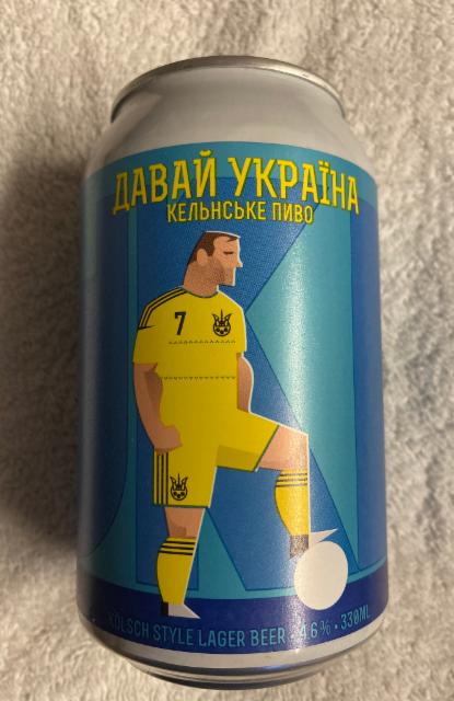 Aaban Ykpaiha 4.6%, First Chop, England