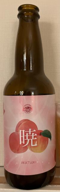 Akatsuki 5.0%, Handa ginzan brewery, Japan