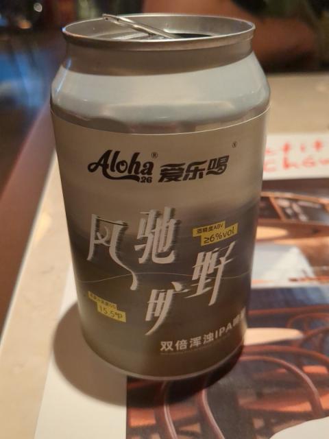 aloha 15,5P 6.0%, Aloha 26, Ukraine