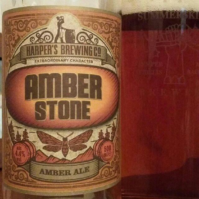 Amber Stone 4.4%, Marston's Brewery, England