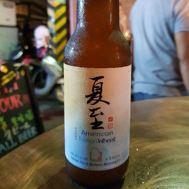 American Taiwan Wheat 5.1%, Taiwan Head Brewers Brewing Co., Taiwan