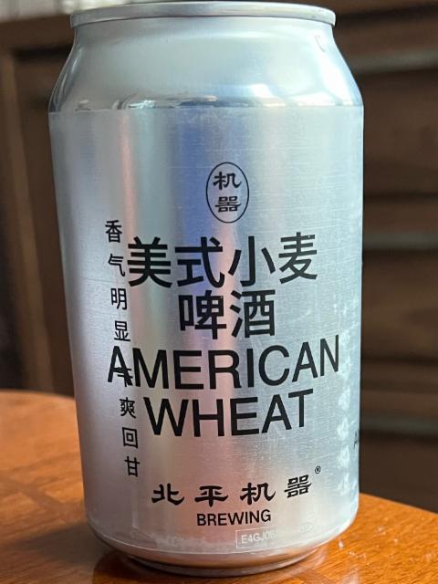 American Wheat, Peiping Machine Brewing / 北平机器