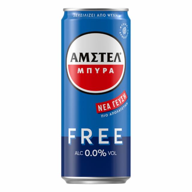 Amstel Free / ΑΜΣΤΕΛ Free 0.0%, Athenian Brewery (Heineken), Greece