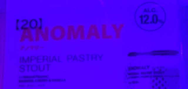 Anomaly 12.0%, Fetish Club, Japan