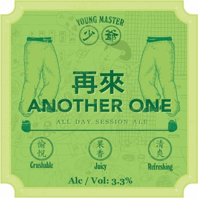 Another One / 再來 3.3%, Young Master Brewery / 少爺啤, Hong Kong