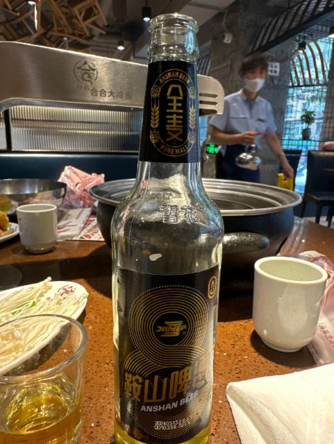 Anshan Beer Pre Malz 2.9%, China Resources Snow Breweries (CRB) (SABMiller) / 雪花啤酒, China