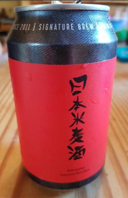 Anticipation 5.4%, Signature Brew, England