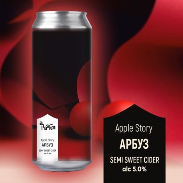 Apple Story Arbuz / Арбуз 5.0%, Alaska Brewery, Russia