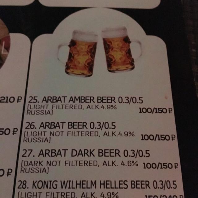 Red Ale 5.4%, Arbat / Арбат, Belarus