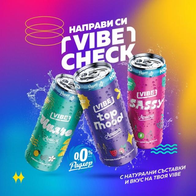 Vibe Chilche 0.0%, Pivovarna Zagorka (Heineken) / Загорка, Bulgaria