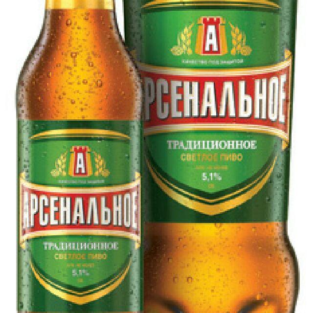 Arsenalnoye Traditsionnoe / Premium Russian Beer / Арсенальноe Традиционное 4.7%, Baltika Brewery / Пивоваренная компания Балтика, Russia