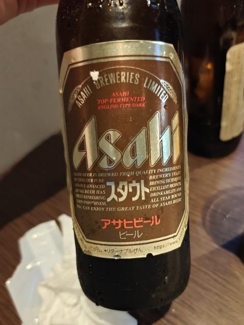 Asahi Stout 8.0%, Asahi Breweries, Japan