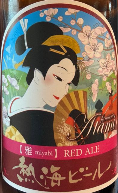 Atami Red Ale 5.5%, Dairy Kingdom Co. Ltd. Craft Beer Brewery, Japan