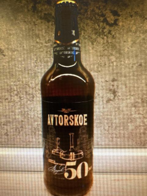 Avtorskoe, Krinitsa / Kриница / Крыніца