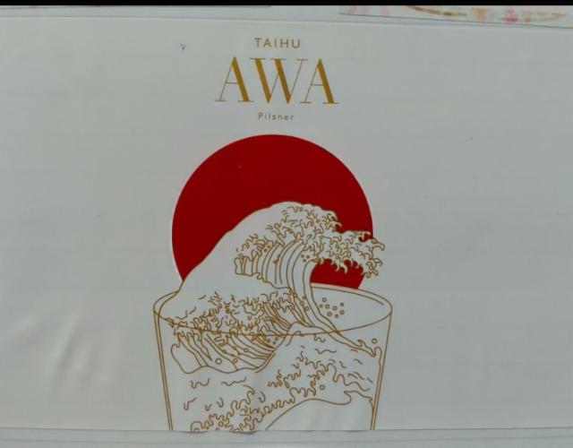 AWA Pilsner 6.0%, Taihu Brewing Co / 臺虎, Taiwan