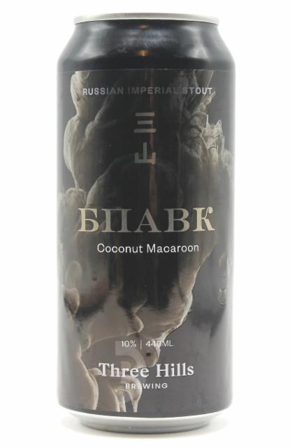 BPAVK / БПАВК Coconut Macaroon 10.0%, Three Hills Brewing, England