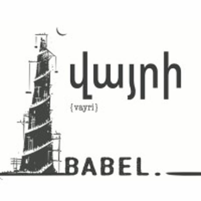 Babel Vayri 5.9%, O'Clock Brewing, France