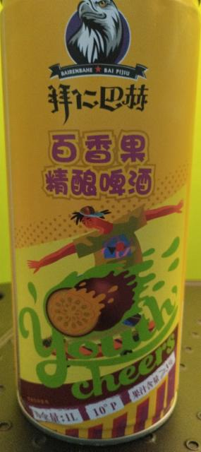 Bairen Bahe Passion Fruit Baipijiu / 百香果精酿啤酒 3.3%, Guangdong Blue Ribbon Group, China
