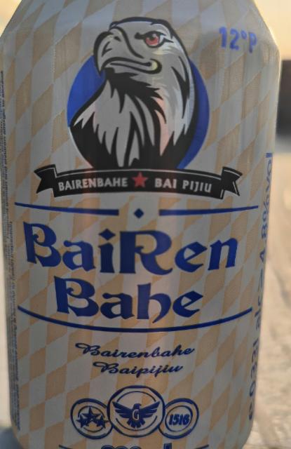 BaiRen Bahe Baipijiu 4.8%, Guangdong Blue Ribbon Group, China