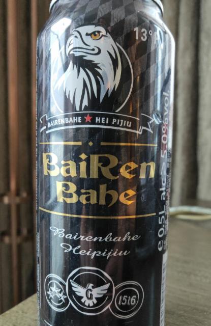 BaiRen Bahe Heipijiu 5.0%, Guangdong Blue Ribbon Group, China