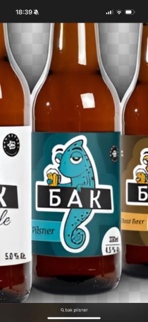 Bak Pilsner 4.5%, Pivara Bakrevski, North Macedonia