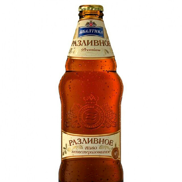 Razlivnoe / Разливное 5.3%, Baltika Brewery / Пивоваренная компания Балтика, Russia
