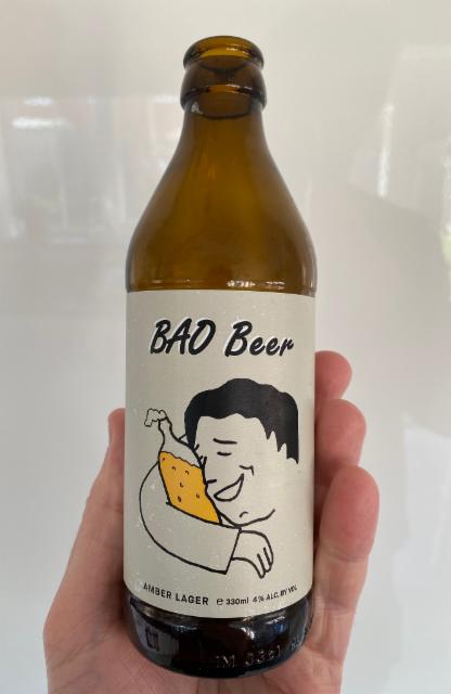 Bao Beer 4.0%, Braybrooke Beer Co, England