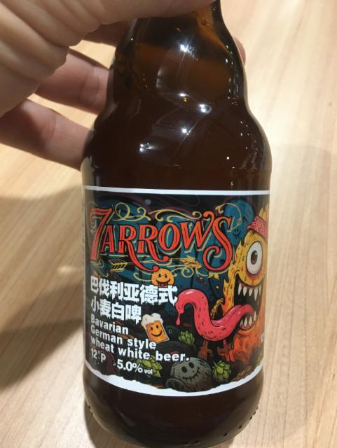 Bavarian German Style, Seven Arrows