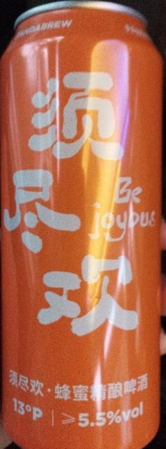 Be Joyous 13°P / 须尽欢蜂蜜精酿啤酒13°P 5.5%, Panda Brew, China