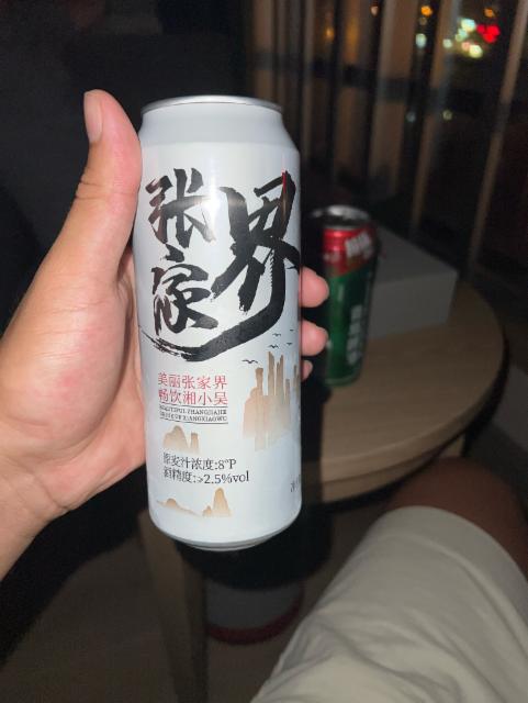 BEAUTIFUL ZHANGJIAJIE DRINK UP XIANGXIAOWU, Hunan Aohua Beer Co., Ltd