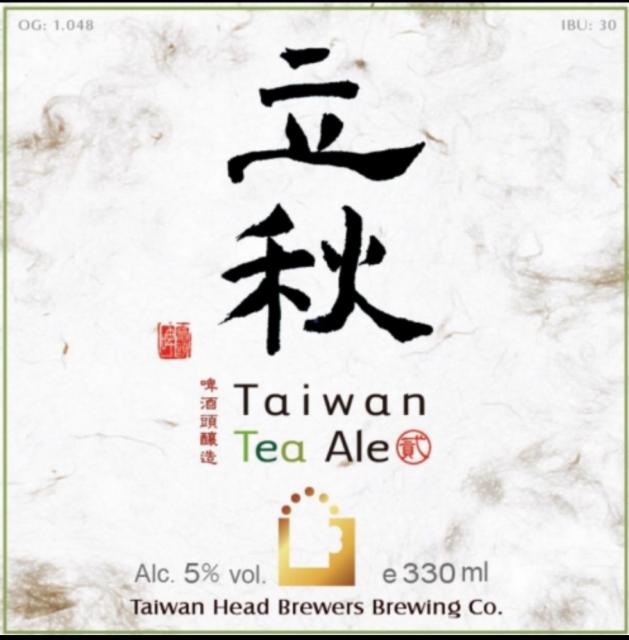 Beginning of autumn taiwan oriental beauty tea ale 6.0%, Taiwan Head Brewers Brewing Co., Taiwan