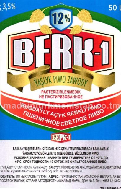 Berk 1, Ýaşlyk Piwo Zawody