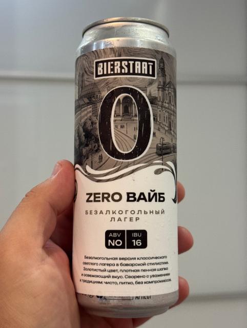 Bierstaat Zero Вайб 0.5%, Bierstaat, Belarus