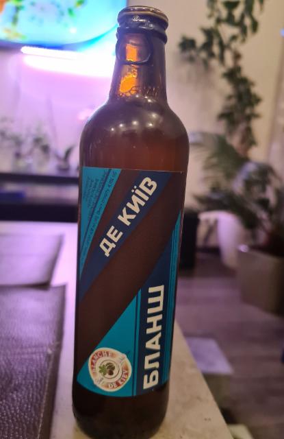 Blanche de Kyiv / Бланш де Київ 4.9%, Poltavpivo / Полтавпиво, Ukraine
