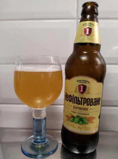 Bochkove Nefiltrovane / Бочкове Нефільтроване, Persha Pryvatna Brovarnya / Перша Приватна Броварня (Oasis Beverages)