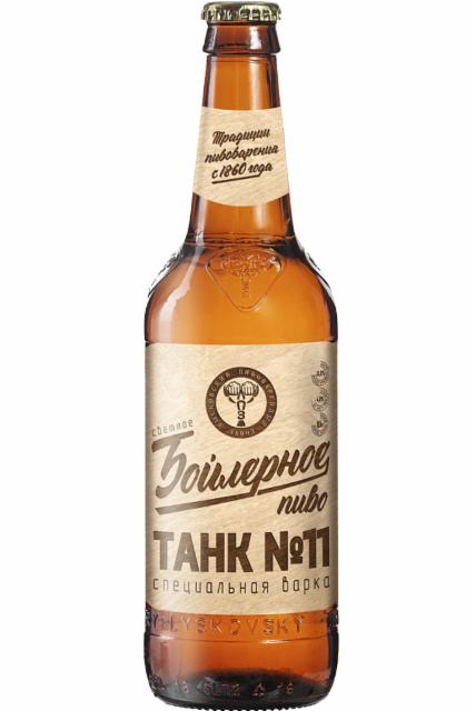 Boilernoe Tank #11 / Бойлерное Танк №11 4.3%, Pivovarenny Zavod Lyskovsky / Пивоваренный Завод Лысковский, Russia