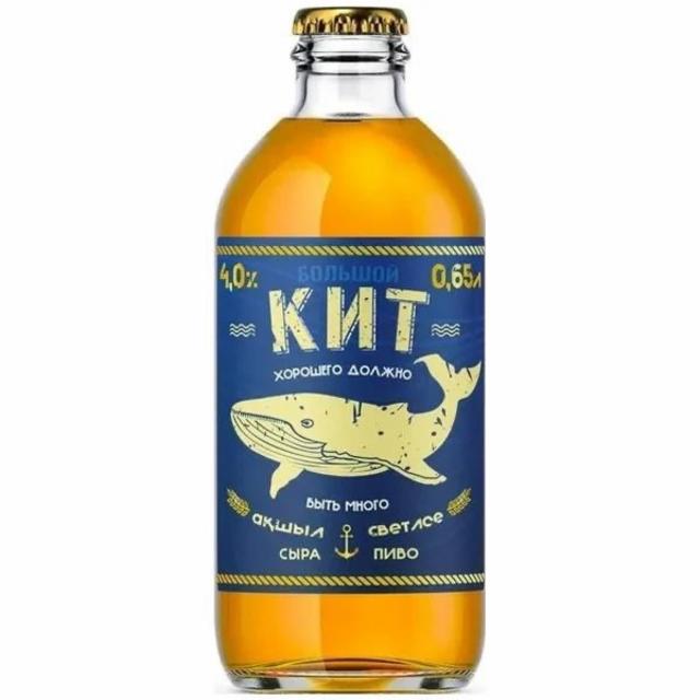 Bolshoi Kit / Большой Кит, TOO Pervyi Pivzavod / ТОО Первый Пивзавод