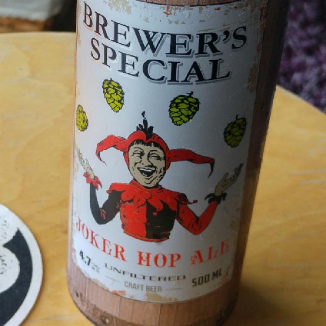 Brewer's Special Joker Hop Ale Erä 14 4.7%, Saimaa Brewing Company, Finland