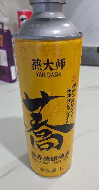 Buckwheat Craft Beer, Yandashi