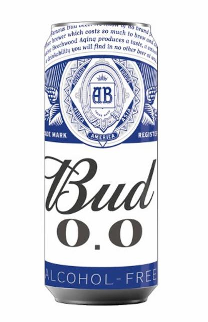 bud 0.0, Pivovarnya Moskva-Efes (Efes Rus)