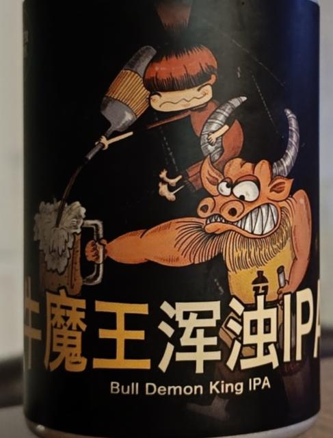Bull Demon King 6.8%, 77Beergirl, China