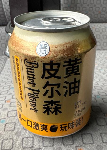 Butter Pilsner, HEMA Craft Brewing / 盒马精酿