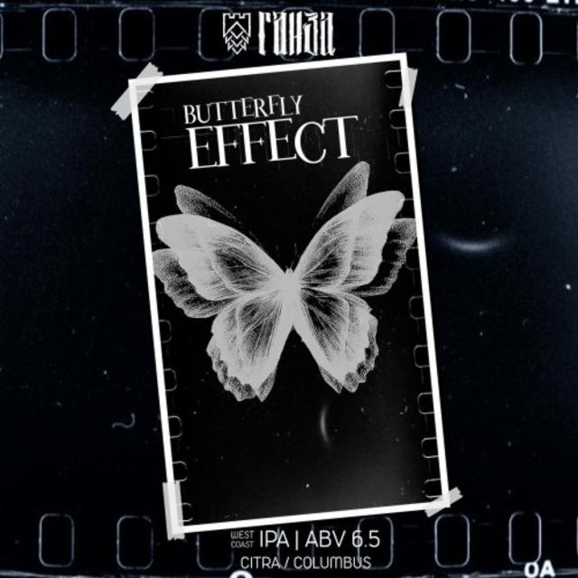 Butterfly Effect 6.5%, Ganza / Ганза, Russia
