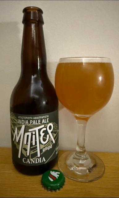 Candia India Pale Ale Μπίτερ 5.5%, Cretan Breweries, Greece
