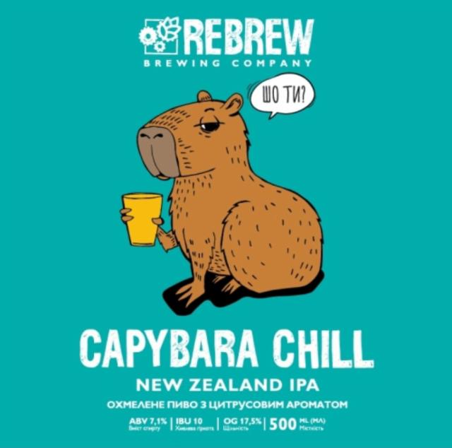 Capybara Chill 7.1%, ReBrew, Ukraine