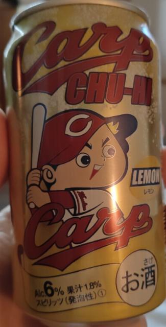 Carp Chu-Hi 6.0%, Sakurajima komikan, Japan