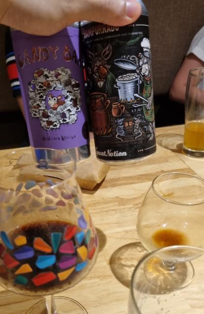 champurrado, Great Notion Brewing
