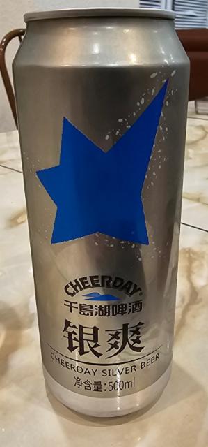cheerday silver 3.6%, Hangzhou Qiandaohu Beer Co. / Cheerday Brewery / 千岛湖, China