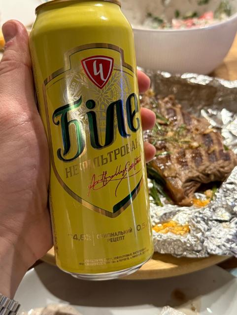 Chernigivske Bile / Чернігівське Біле 4.6%, AB InBev Efes Ukraine / АБ ИнБев Эфес Украина (SAN InBev Ukraine / САН ІнБев Україна), Ukraine